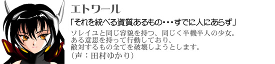 secret2